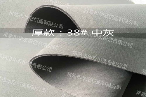 雙清印花空氣層什么價(jià)格